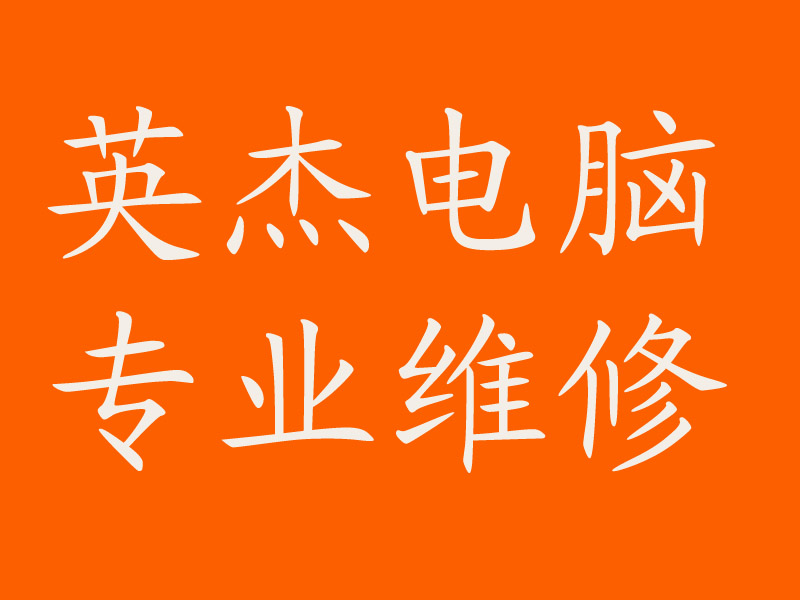 德阳装纯净版系统,拒绝捆绑软件!拒绝“全家桶”流氓软件